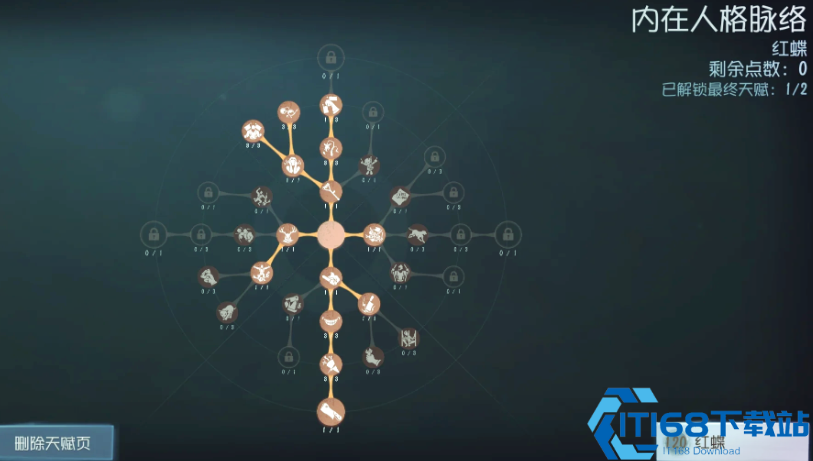 第五人格红蝶排位怎么刷