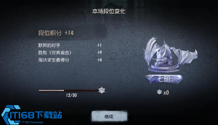第五人格如何快速刷分卡