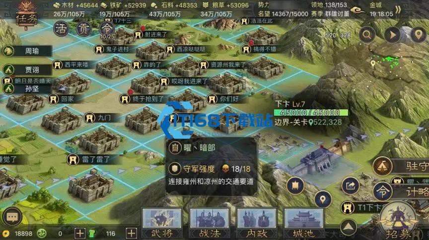 鬼吕布开荒速通秘笈率土之滨新手快速崛起指南