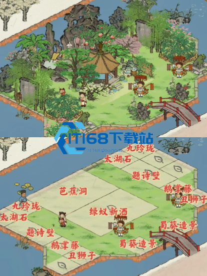 江南百景图诗题壁放在哪