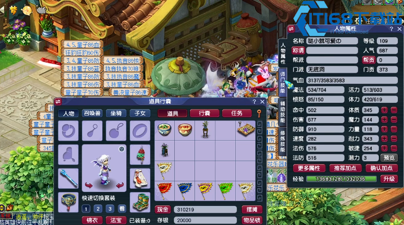 梦幻西游如何避免远程镖