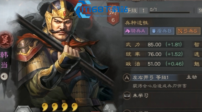 三国志战略版最强队伍搭配攻略 新手也能轻松组强队