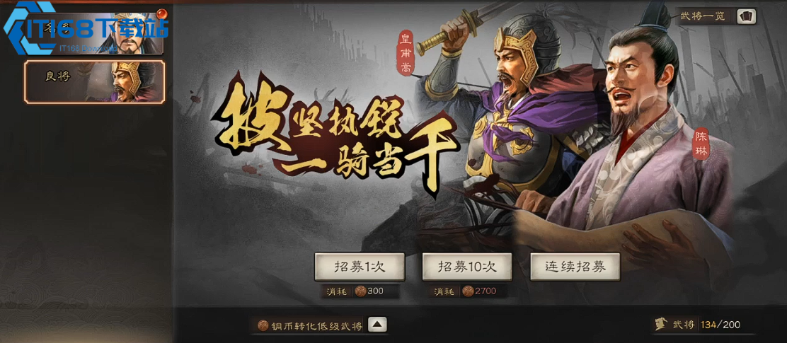桃园盾破解攻略 三套克制阵容搭配技巧全解析