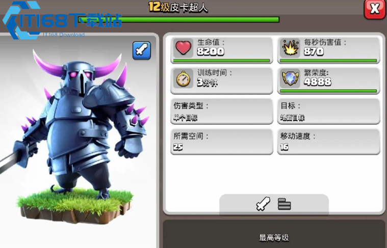 部落冲突援兵哪些兵种
