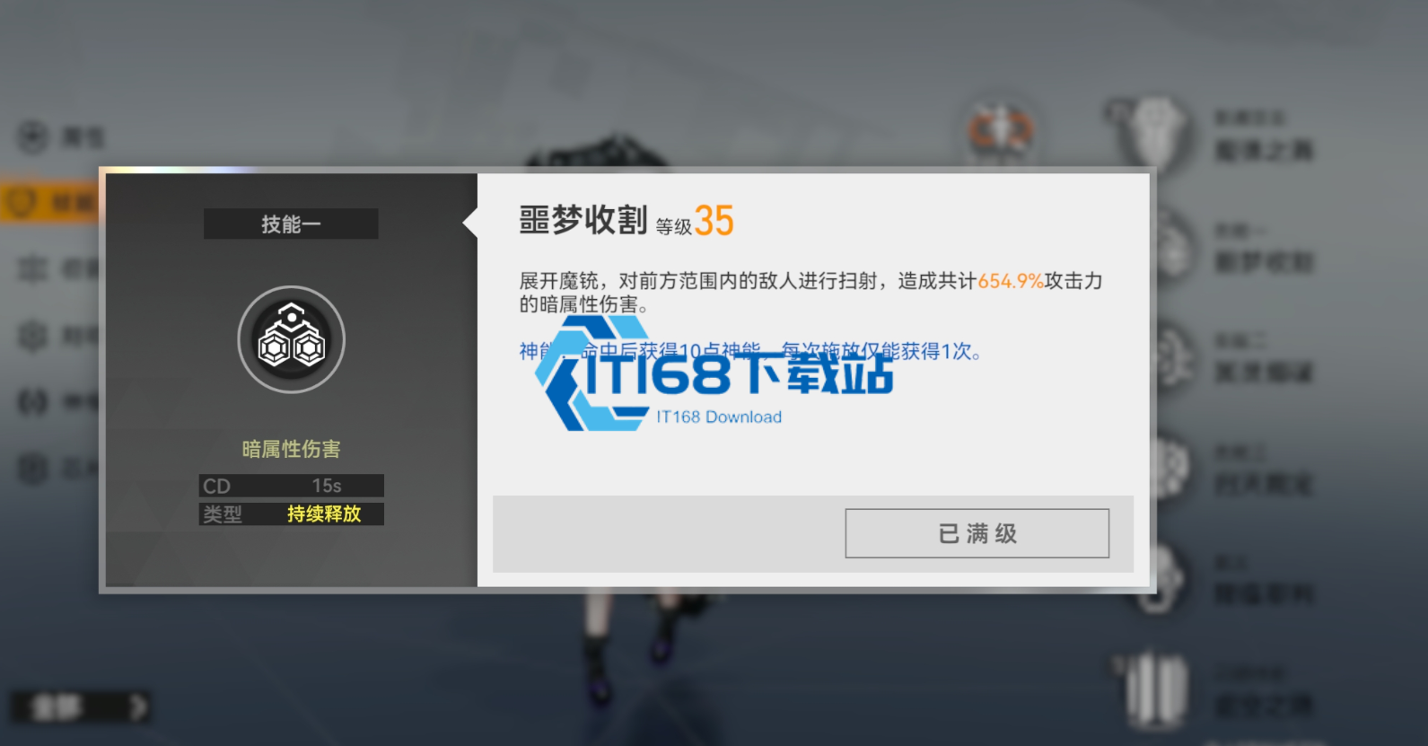 深空之眼ss提升大吗