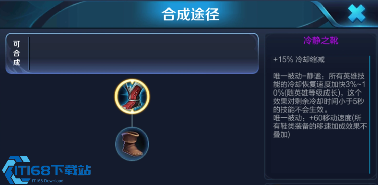 王者荣耀后羿铭文怎么搭配