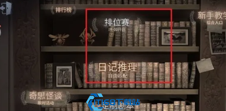 第五人格手游怎么攒线索