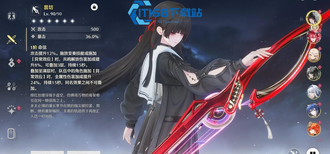 鸣潮傀儡之心怎么打
