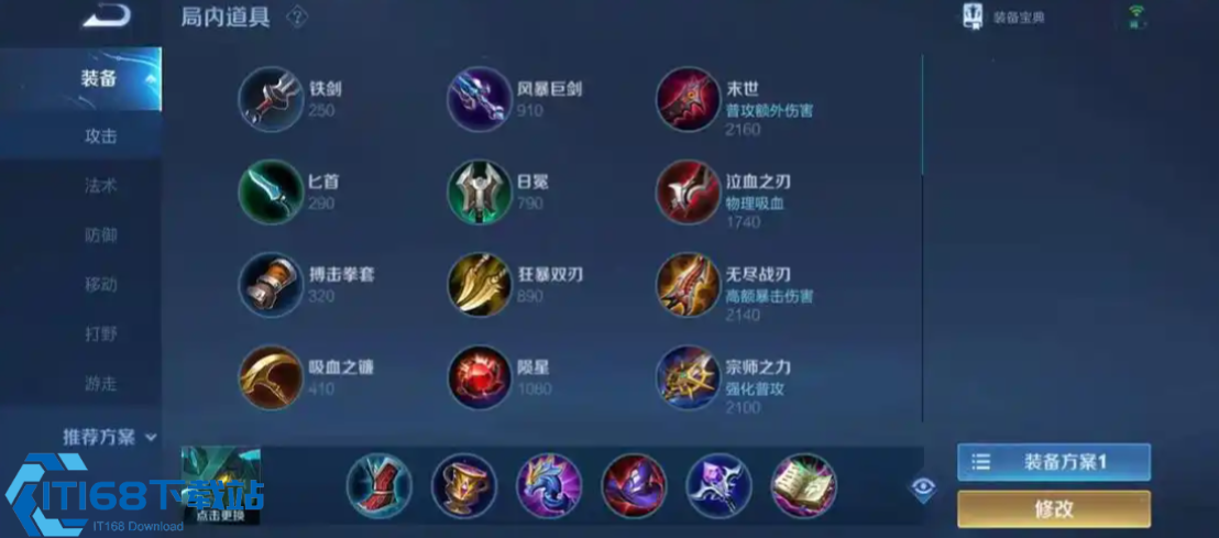 墨子克制鲁班最强攻略 秒人出装铭文连招全解析