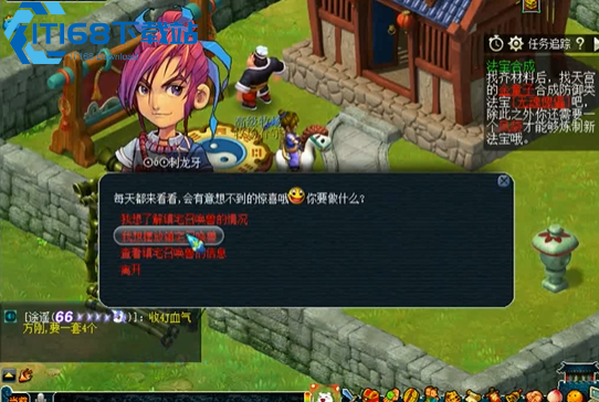 梦幻西游一级法宝带什么