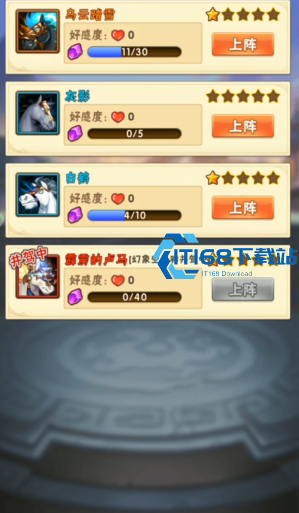少年三国志平民叛军怎么毕业