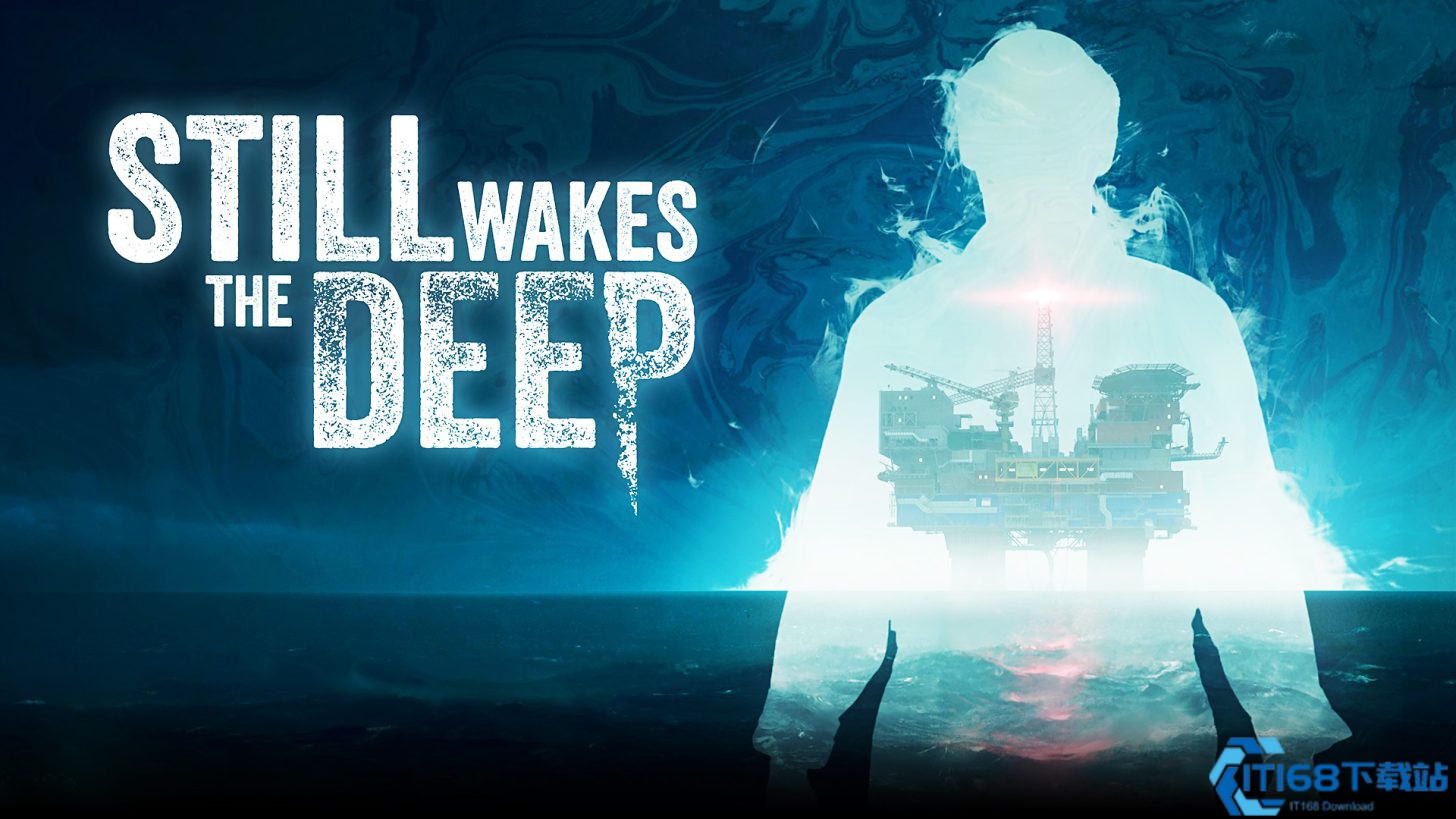 虚幻5恐怖游戏《Still Wakes the Deep》1.3补丁更新，新增DLSS、FSR 3和XeSS缩放技术