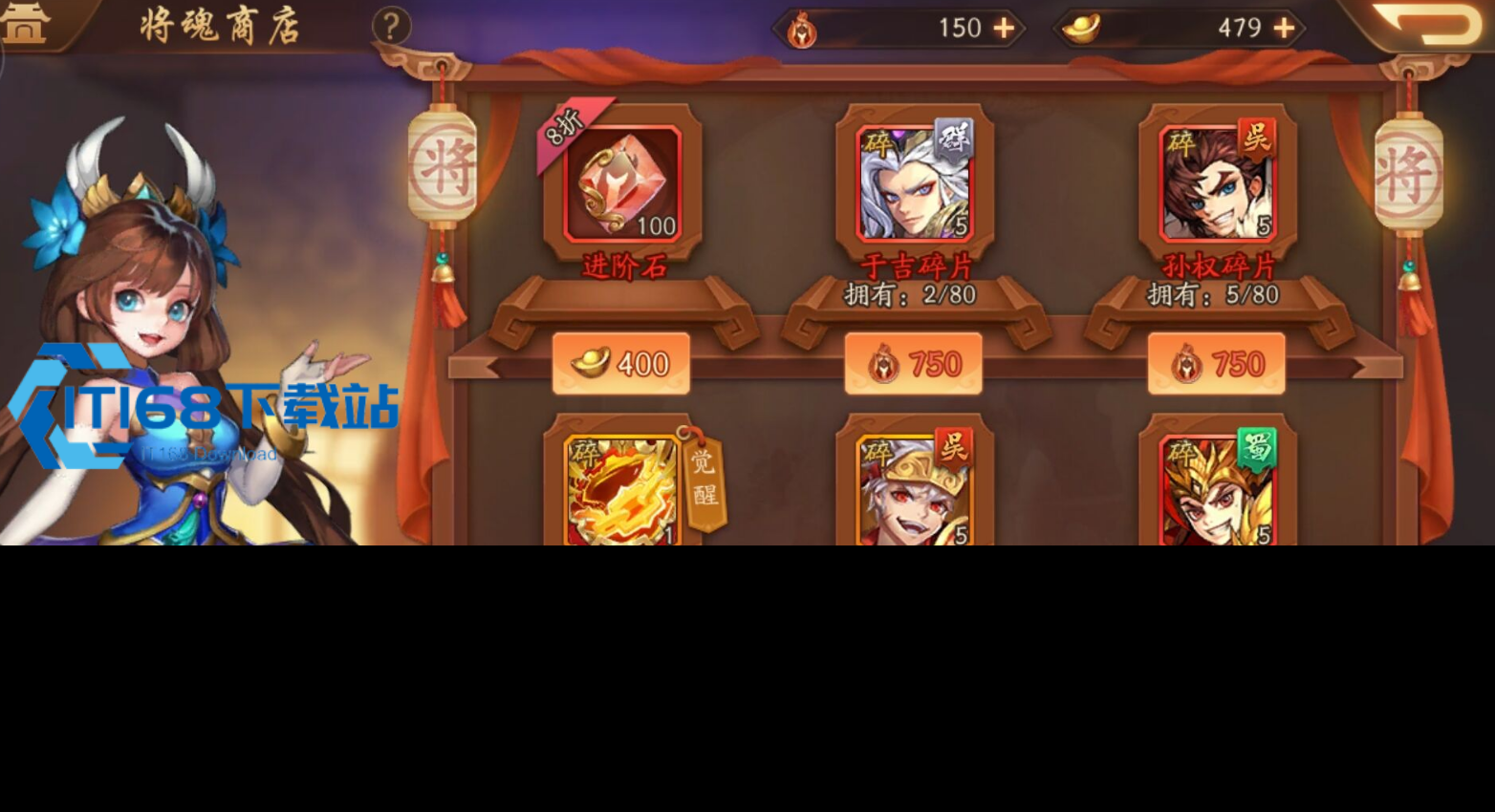 少年三国志2天下装备怎么带