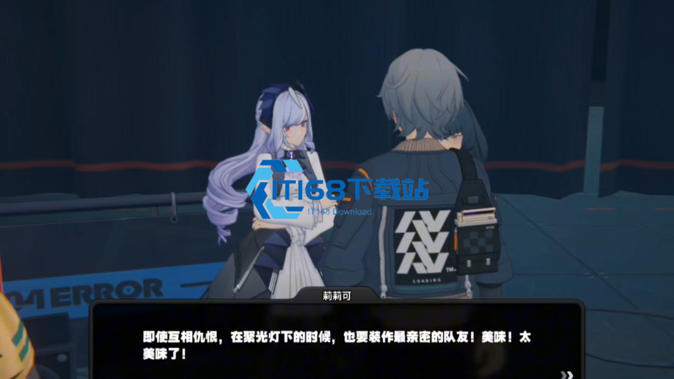 崩坏星穹铁道隐藏成就好多熟人解锁完全指南