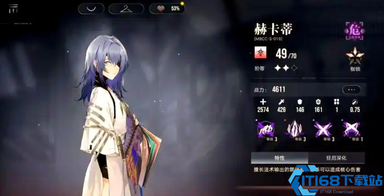 无期迷途战斗技能怎么选