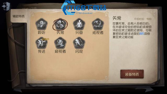 第五人格厂长打野怪高效压制终极攻略