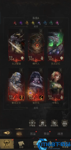 地下城堡3亲王殿boss怎么打