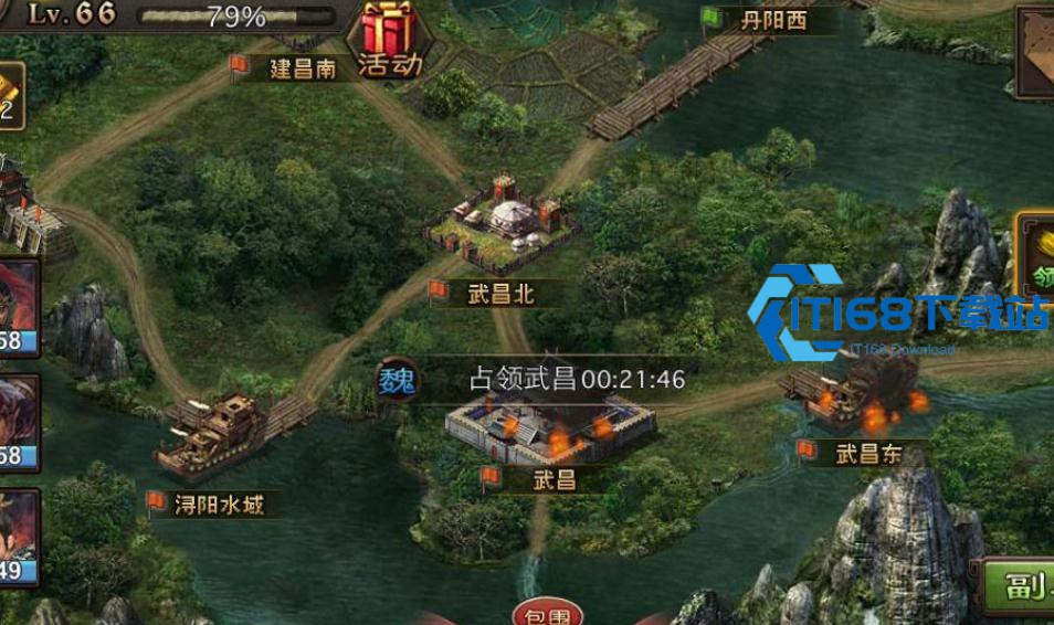 攻城掠地三个孔明锁怎么用