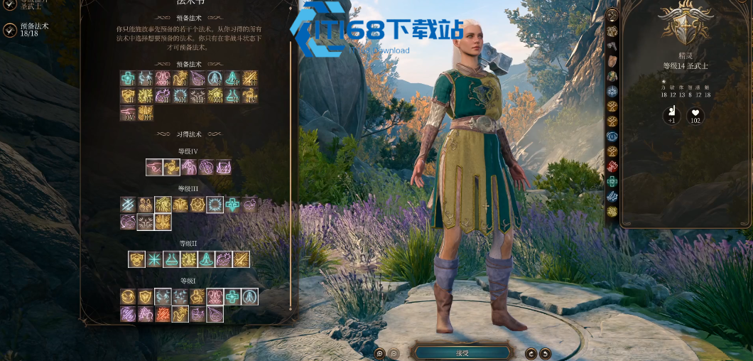 古贤之盾卫 博德之门 3 硬核防御圣武士指南