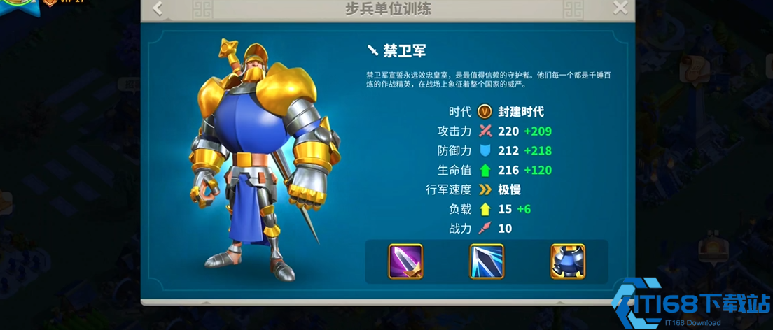 万国觉醒主城摧毁攻略 高效破城技巧大揭秘