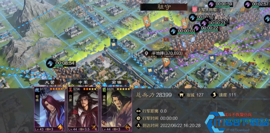 率土之滨怎么拿下要塞