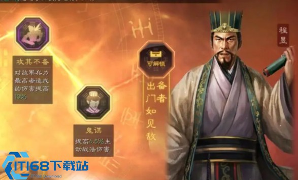 三国志战略版张辽如何出装