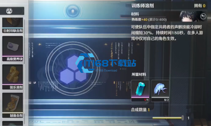 隐火蜕超全采集攻略 位置分布用途一网打尽