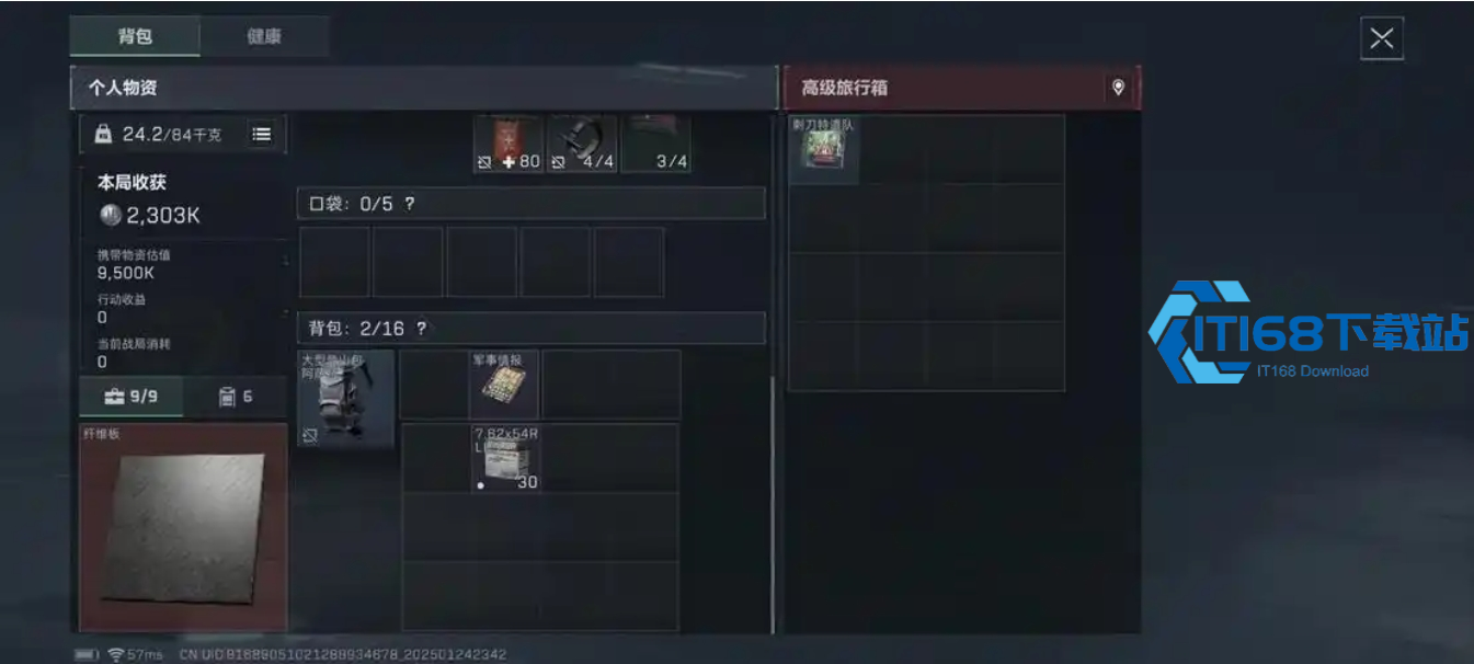 三角洲行动包可以扛着去撤离吗