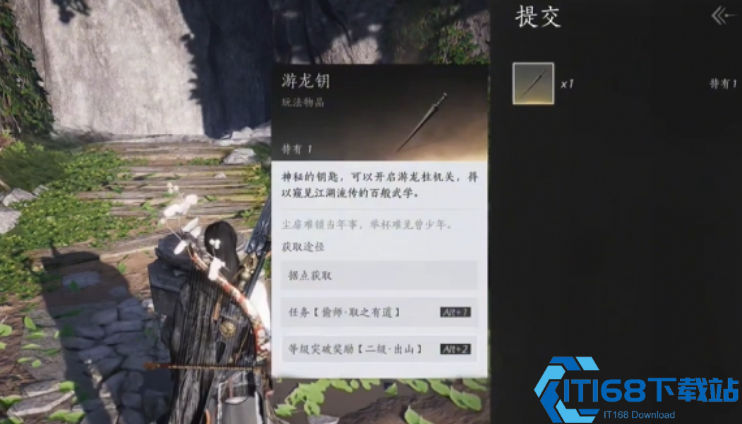 新手必看九剑偷师全攻略 高效解锁连招实战技巧