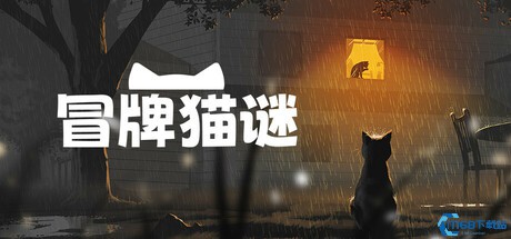 猫咪叙事冒险《冒牌猫谜》登陆Steam 主机版开发中