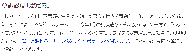 资深游戏评论家谈任帕之争 时机点对立方与未来