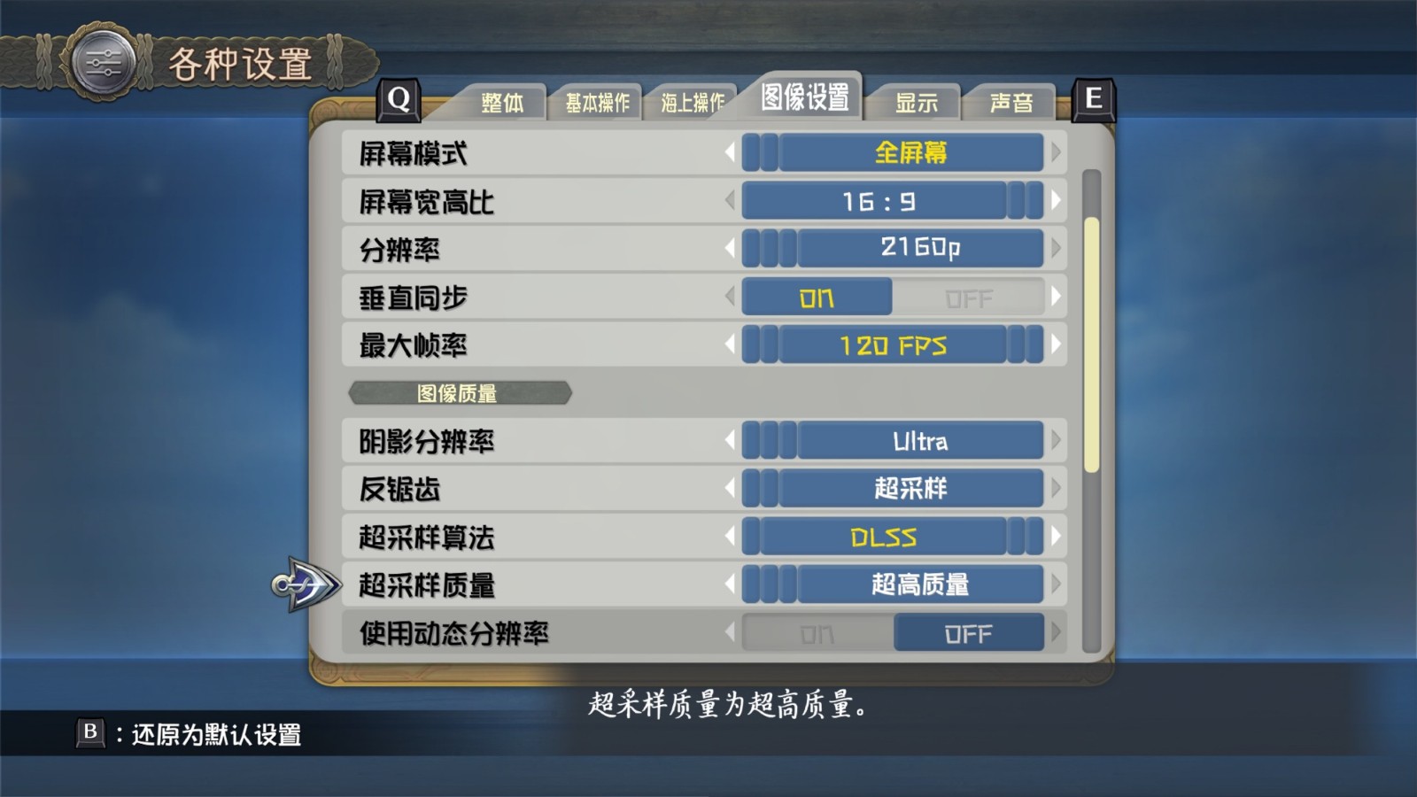 《伊苏10》Steam中文版恢复销售 2.00更新内容上线