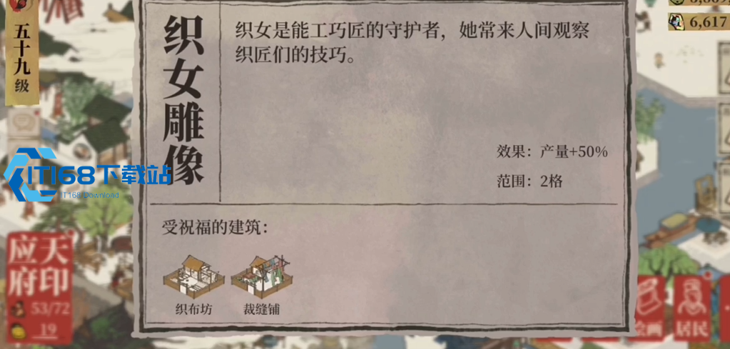 江南百景图土行孙寻找全攻略 快速拿稀缺道具技巧
