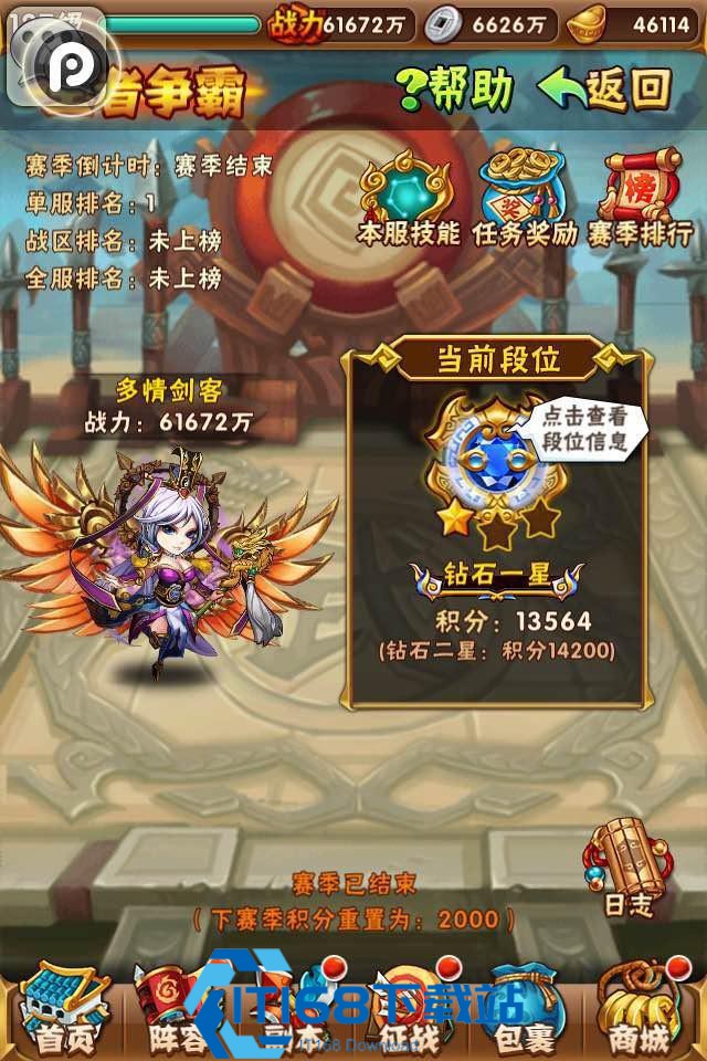 少年三国志宠物什么