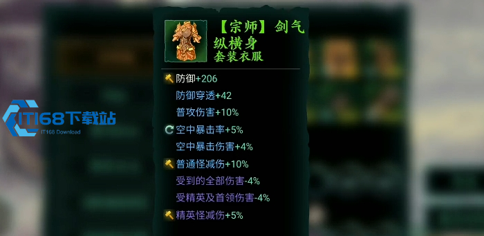 影之刃3宗师怎么刷