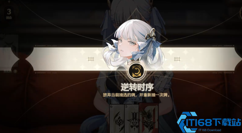鸣潮时序之力怎么用