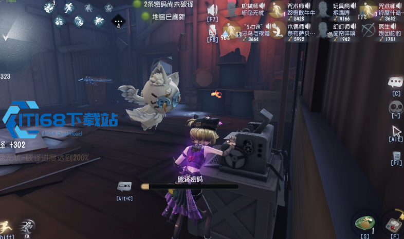 第五人格机皇队怎么玩