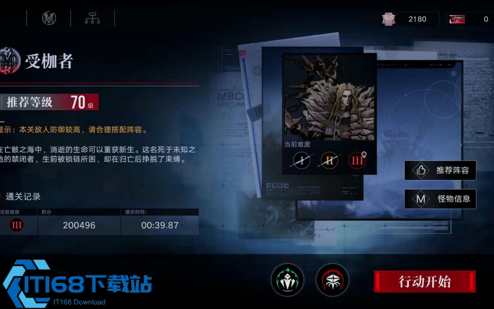 无期迷途娜恰烙印搭配全攻略 毕业套及过渡方案详解