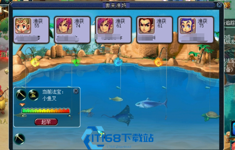 钓鱼宝箱玩法终极揭秘 宝藏与实用技巧