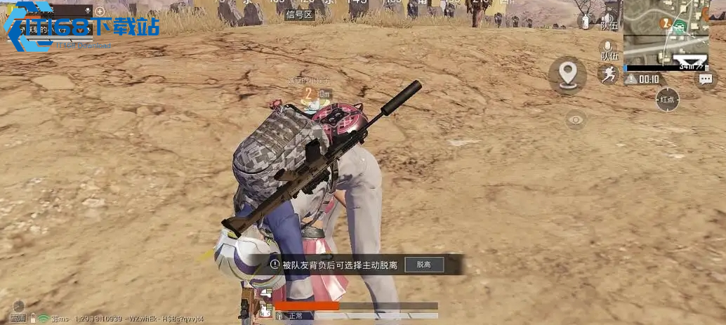 绝地求生歪头怎么左右移动