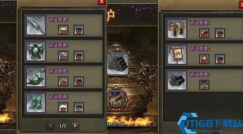 高效获取游戏木炭全攻略：打造财富不是梦！
