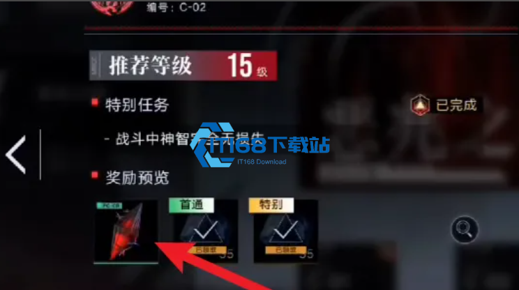 无期迷途疯狂结晶在哪里