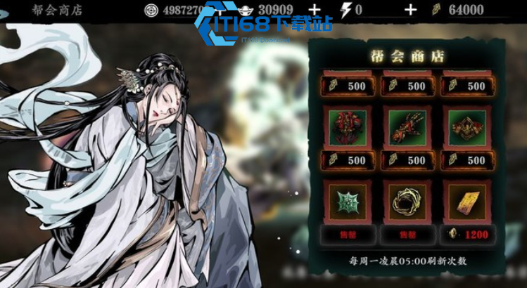 璃蛛丝线高效获取指南 轻松攒齐饕餮套装材料