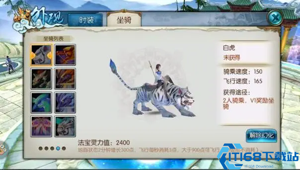 诛仙手游灵契怎样加点