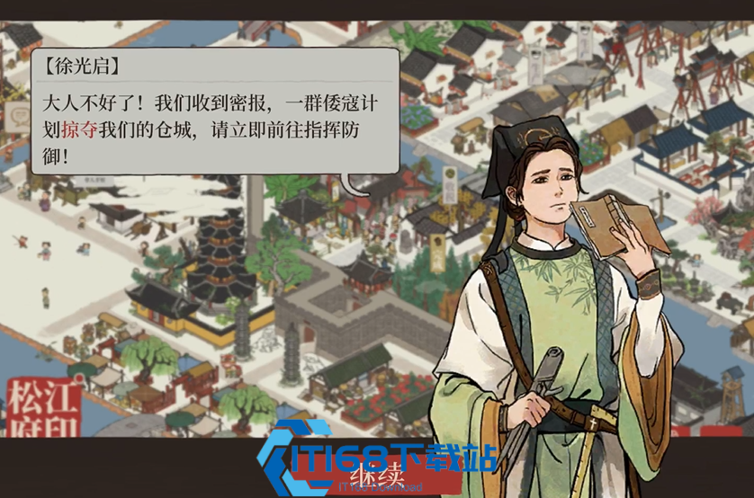 江南百景图狄青角色攻略：夜间农牧高收益实战指南