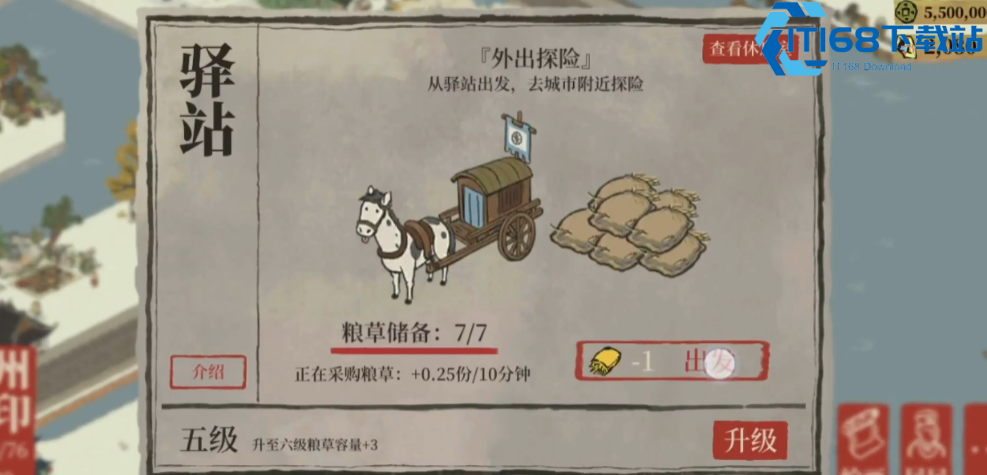妙手裁出繁荣城：应天府裁缝铺高效经营秘籍