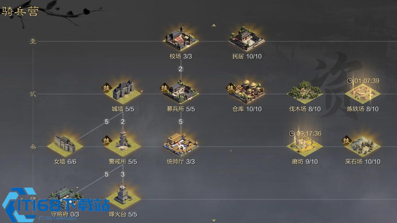 率土之滨鬼吕布前期怎么开荒