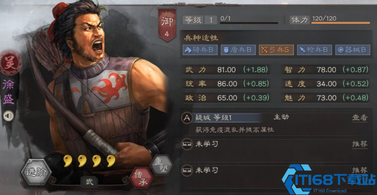 三国志战略版队伍怎么合理搭配