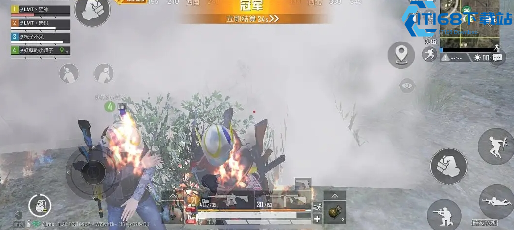 绝地求生歪头移动核心技巧