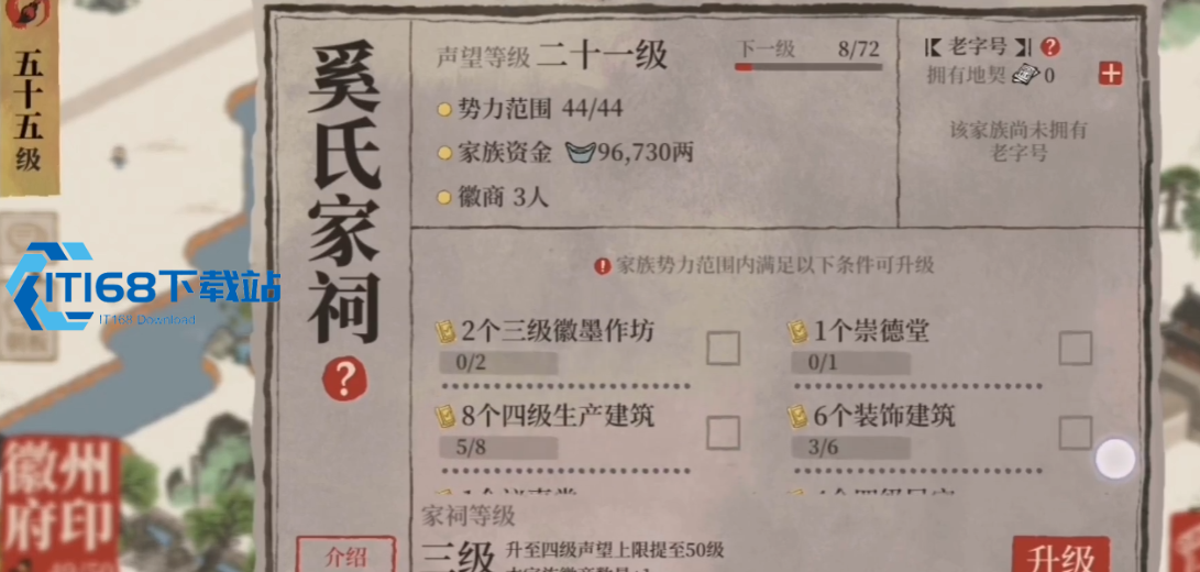 江南百景图钓鲤鱼攻略 高效获取地点与技巧全解析